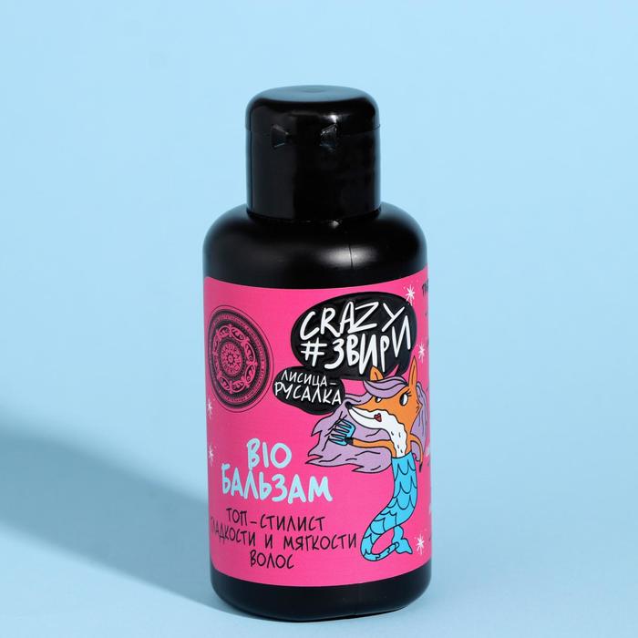 Бальзам Natura Siberica Crazy #звири «Лисица русалка. Топ-стилист гладкости и мягкости волос», 100 мл
Бальзам Natura Siberica Crazy #звири «Лисица русалка. Топ-стилист гладкости и мягкости волос», 100 мл