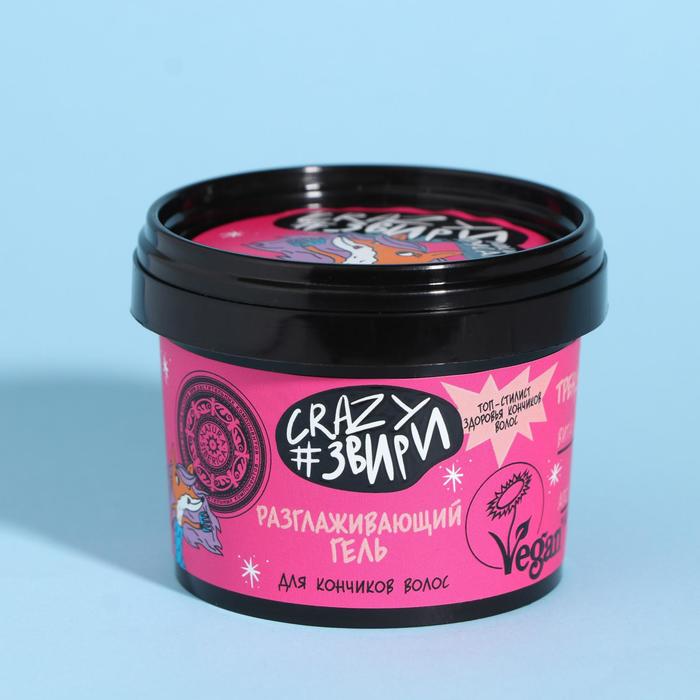 Разглаживающий гель Natura Siberica Crazy #звири «Лисица русалка. Топ-стилист здоровья и силы кончиков волос», 100 мл
Разглаживающий гель Natura Siberica Crazy #звири «Лисица русалка. Топ-стилист здоровья и силы кончиков волос», 100 мл