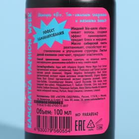 Шампунь Natura Siberica Crazy #звири «Лисица русалка. Bio. Топ-стилист гладкости и мягкости волос», 100 мл
Шампунь Natura Siberica Crazy #звири «Лисица русалка. Bio. Топ-стилист гладкости и мягкости волос», 100 мл