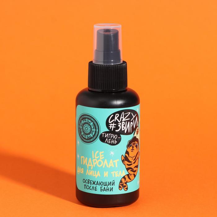 Тоник для лица и тела Natura Siberica Crazy #звири «Тигрюлень. Ice. Освежающий после бани», 100 мл
Тоник для лица и тела Natura Siberica Crazy #звири «Тигрюлень. Ice. Освежающий после бани», 100 мл