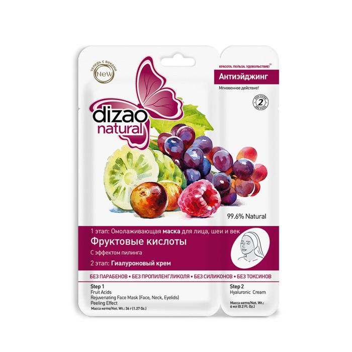 Омолаживающая маска для лица и шеи Dizao с фруктовыми кислотами, 36 г
Омолаживающая маска для лица и шеи Dizao с фруктовыми кислотами, 36 г