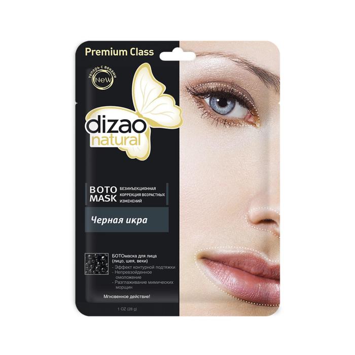 Тканевая маска для лица Dizao «Чёрная икра», 28 г
Тканевая маска для лица Dizao «Чёрная икра», 28 г