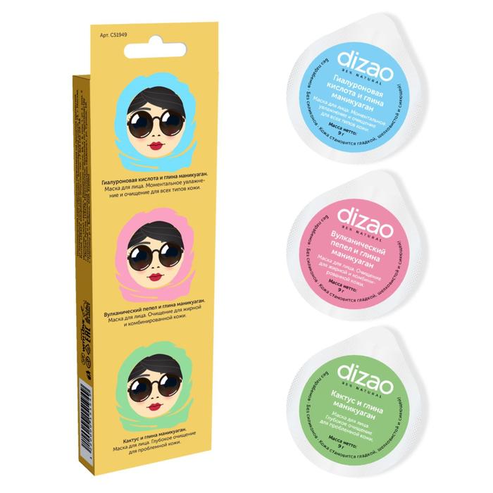 Набор масок Dizao с уникальной глиной маникуаган, 3 шт. 27 г
Набор масок Dizao с уникальной глиной маникуаган, 3 шт. 27 г
