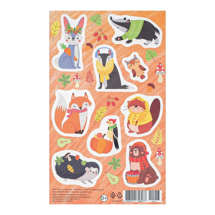 Наклейки "Лесные зверьки, 98х159мм
Наклейки "Лесные зверьки, 98х159мм