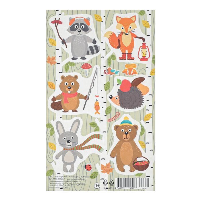 Наклейки "Лесные зверьки" фон с берёзами, 98х159мм
Наклейки "Лесные зверьки" фон с берёзами, 98х159мм