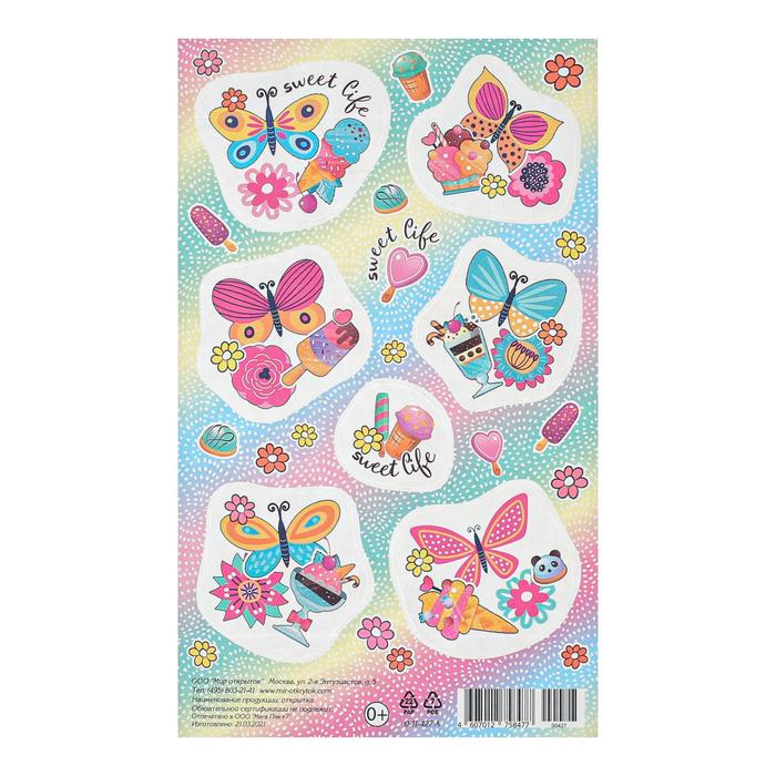 Наклейки "Детские-2" , 98х159мм
Наклейки "Детские-2" , 98х159мм