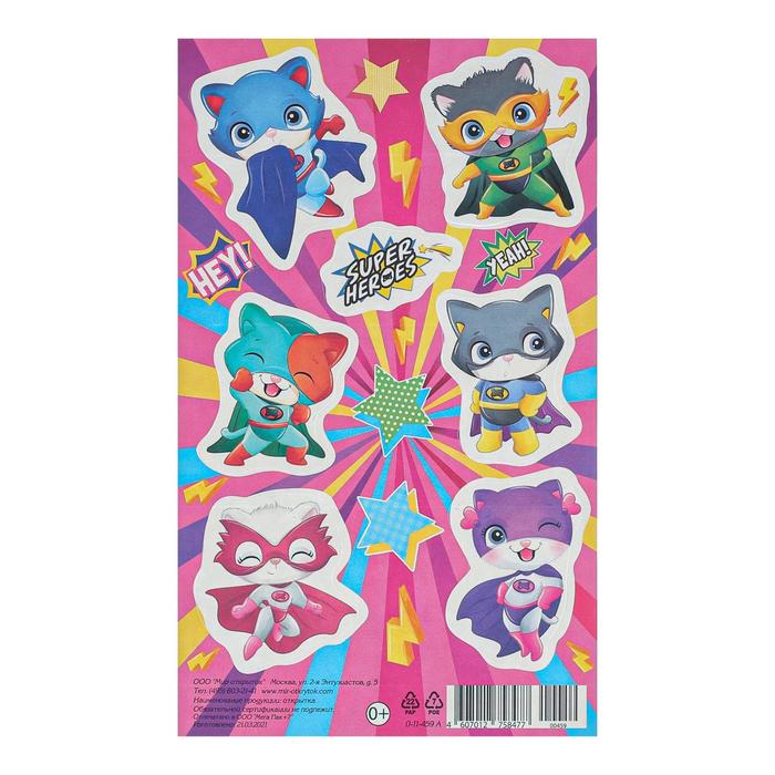 Наклейки "Детские-5" , 98х159мм
Наклейки "Детские-5" , 98х159мм