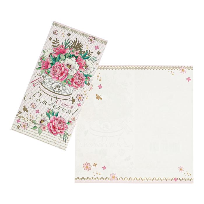 Открытка "С Днем Рождения!" фольга, конгрев, цветы на розовом фоне