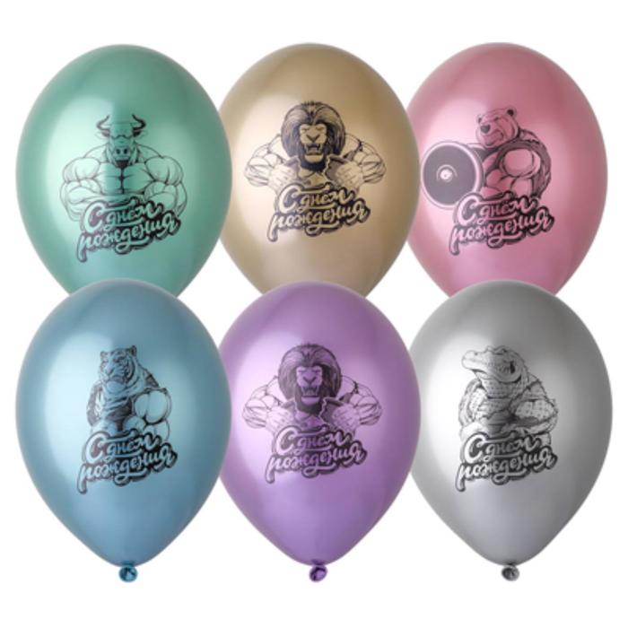 Шар латексный 14" «С ДР! Брутальный», хром, 2-сторонний, набор 25 шт., МИКС
Шар латексный 14" «С ДР! Брутальный», хром, 2-сторонний, набор 25 шт., МИКС