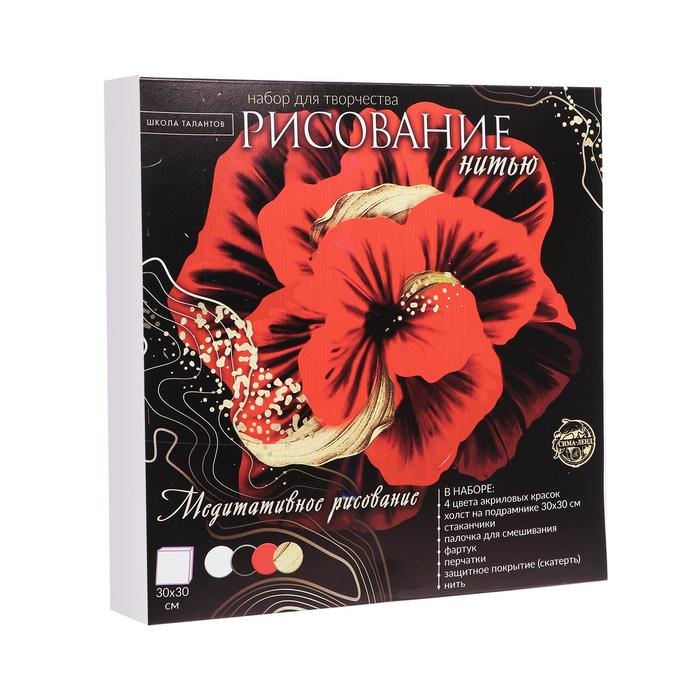 Флюид арт «Мак», 30х30 см
Флюид арт «Мак», 30х30 см