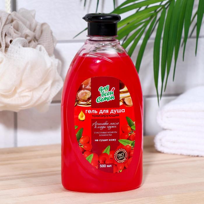 Гель для душа «Для всей семьи», Аргановое масло и ягоды годжи, 500 мл
Гель для душа «Для всей семьи», Аргановое масло и ягоды годжи, 500 мл