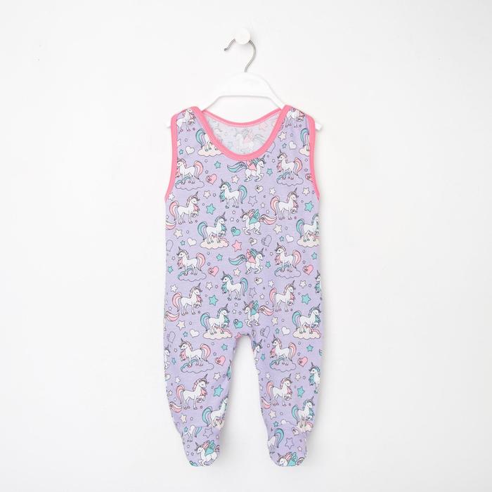 Полукомбинезон, цвет сиреневый/розовый, рост 62 см (22)
Полукомбинезон, цвет сиреневый/розовый, рост 62 см (22)