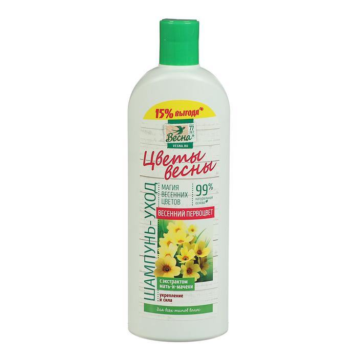 Шампунь «Цветы весны», весенний первоцвет, 400 мл
Шампунь «Цветы весны», весенний первоцвет, 400 мл
