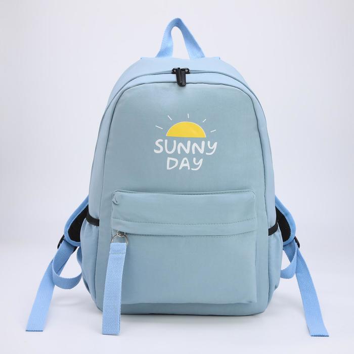 Рюкзак, отдел на молнии, наружный карман, 2 боковых кармана, цвет голубой
Рюкзак, отдел на молнии, наружный карман, 2 боковых кармана, цвет голубой
