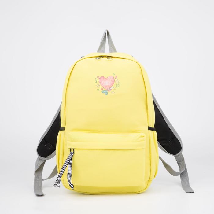 Рюкзак, отдел на молнии, наружный карман, 2 боковых кармана, цвет жёлтый
Рюкзак, отдел на молнии, наружный карман, 2 боковых кармана, цвет жёлтый
