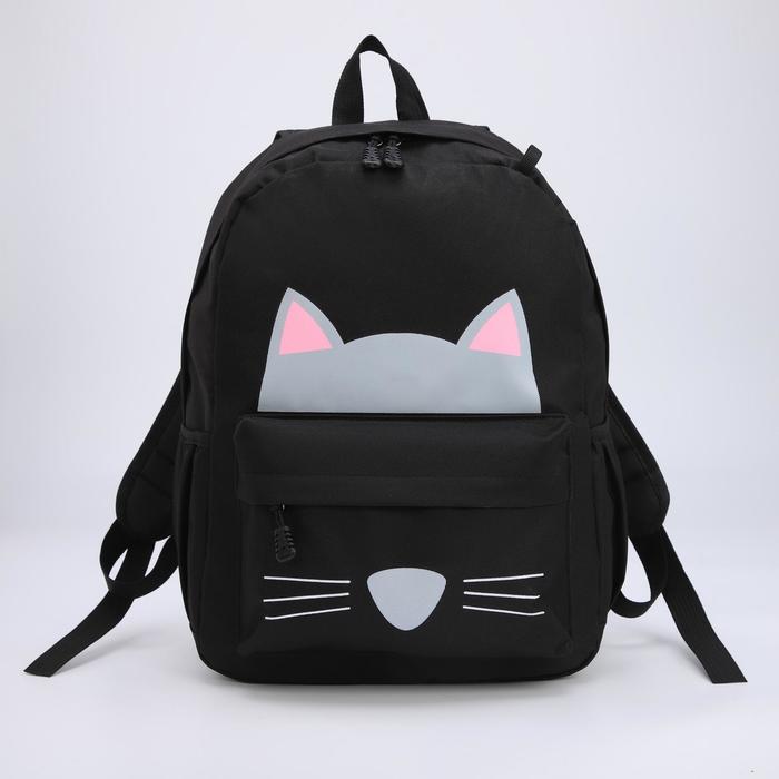 Рюкзак, отдел на молнии, наружный карман, 2 боковых кармана, цвет чёрный
Рюкзак, отдел на молнии, наружный карман, 2 боковых кармана, цвет чёрный