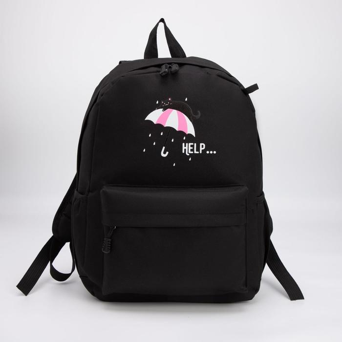 Рюкзак, отдел на молнии, наружный карман, 2 боковых кармана, цвет чёрный
Рюкзак, отдел на молнии, наружный карман, 2 боковых кармана, цвет чёрный