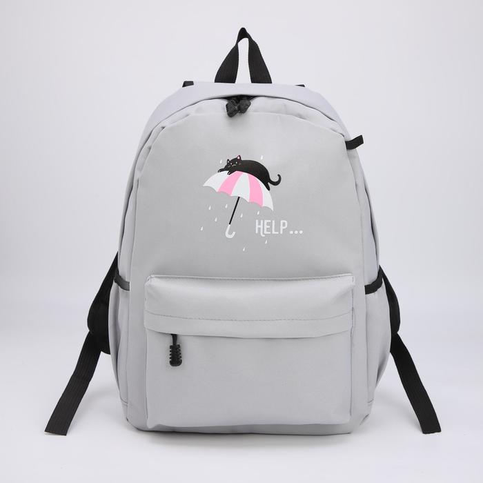 Рюкзак, отдел на молнии, наружный карман, 2 боковых кармана, цвет серый
Рюкзак, отдел на молнии, наружный карман, 2 боковых кармана, цвет серый