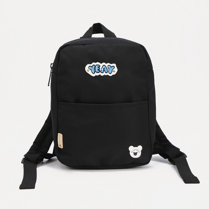 Рюкзак на молнии, цвет чёрный
Рюкзак на молнии, цвет чёрный