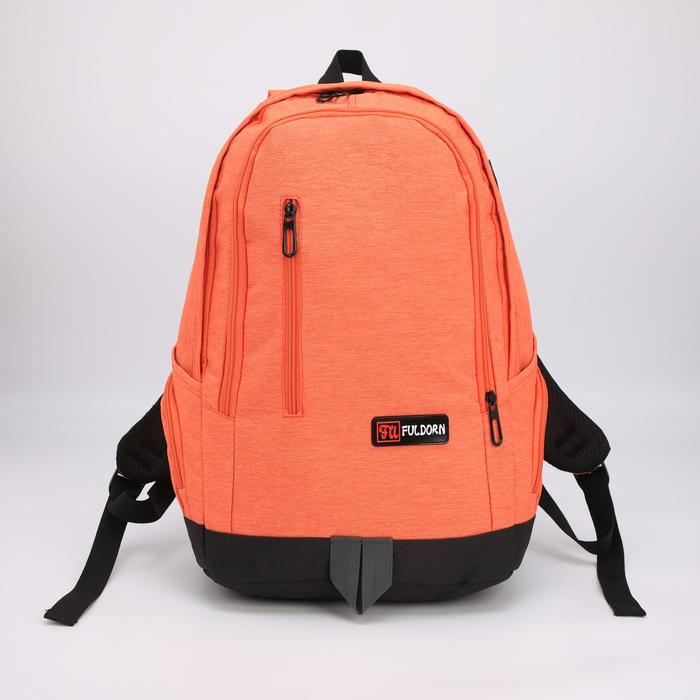 Рюкзак, отдел на молнии, наружный карман, 2 боковых кармана, цвет оранжевый
Рюкзак, отдел на молнии, наружный карман, 2 боковых кармана, цвет оранжевый