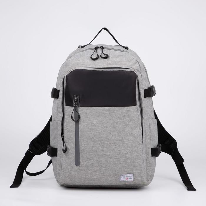 Рюкзак, 2 отдела на молниях, наружный карман, 2 боковых кармана, цвет серый
Рюкзак, 2 отдела на молниях, наружный карман, 2 боковых кармана, цвет серый