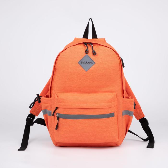 Рюкзак, отдел на молнии, 2 наружных кармана, 2 боковых кармана, c USB и AUX, цвет оранжевый
Рюкзак, отдел на молнии, 2 наружных кармана, 2 боковых кармана, c USB и AUX, цвет оранжевый