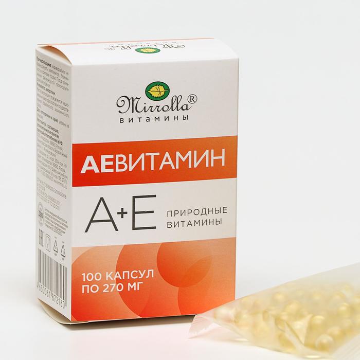Пищевая добавка Mirrolla «АЕ Витамин» с природными витаминами, 100 капсул
Пищевая добавка Mirrolla «АЕ Витамин» с природными витаминами, 100 капсул