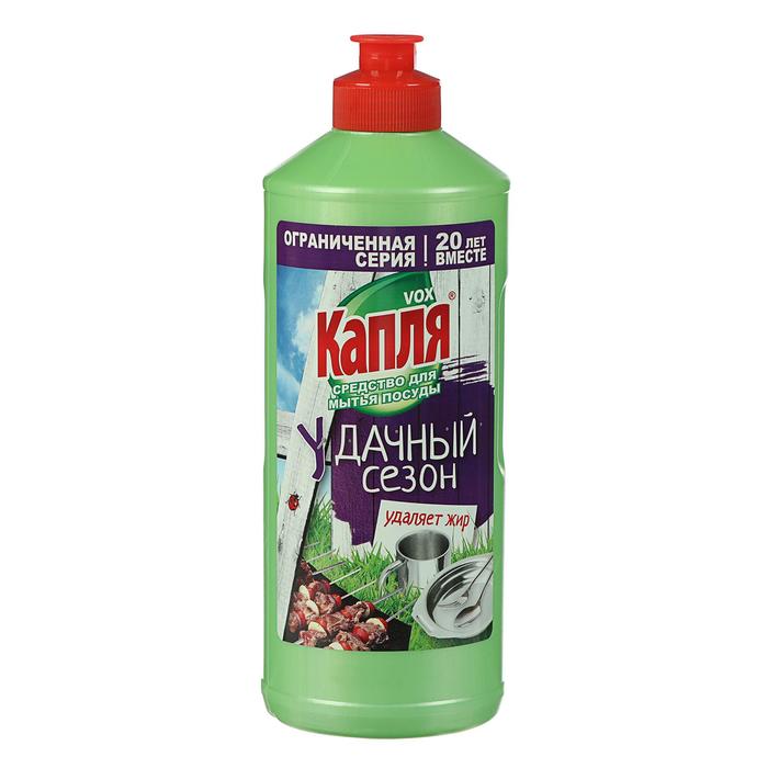 Средство для мытья посуды "Капля VOX - Дачный сезон", 450 мл
Средство для мытья посуды "Капля VOX - Дачный сезон", 450 мл