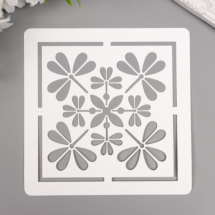 Трафарет "Квилтинг узор" 15х15 см
Трафарет "Квилтинг узор" 15х15 см