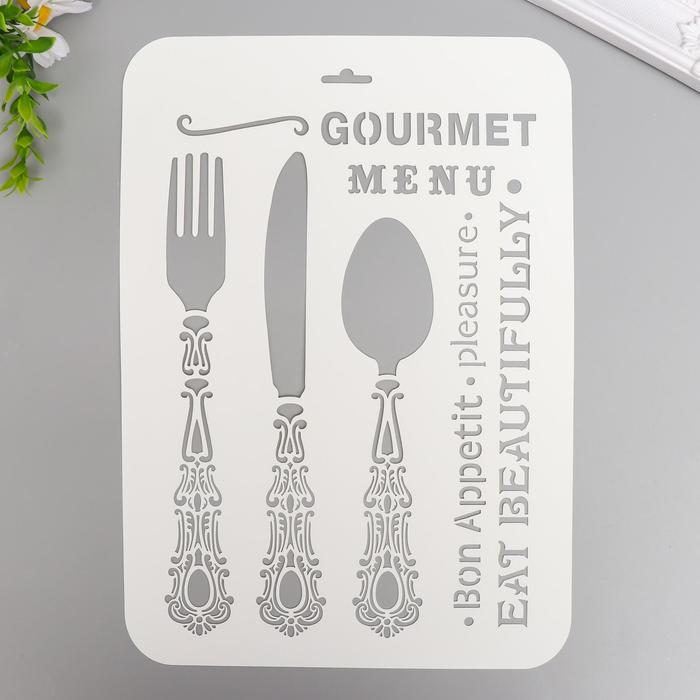 Трафарет пластик "Гурман меню" 31х22 см
Трафарет пластик "Гурман меню" 31х22 см