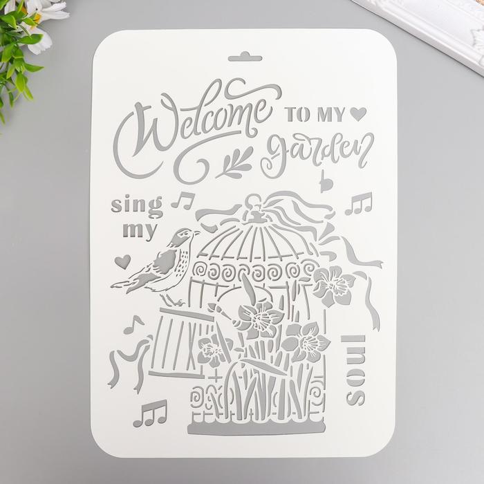 Трафарет пластик "Добро пожаловать в мой сад" 31х22 см 
Трафарет пластик "Добро пожаловать в мой сад" 31х22 см