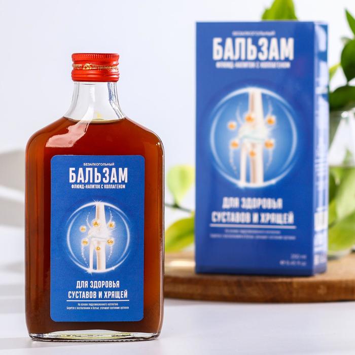 Бальзам с коллагеном для здоровья суставов и хрящей, вкус: брусника, 250 мл.
Бальзам с коллагеном для здоровья суставов и хрящей, вкус: брусника, 250 мл.
