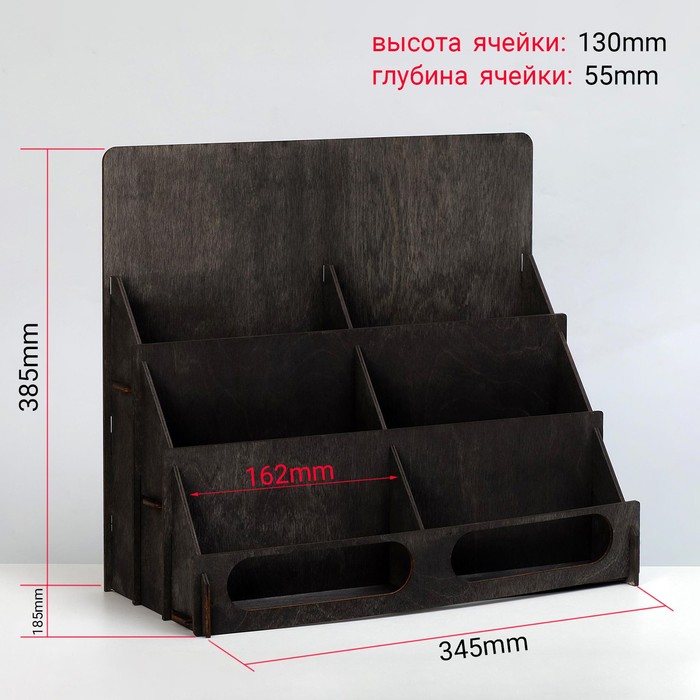 Подставка под открытки 6 ячеек по 16,2 см, 345*385*185, толщина 4мм, цвет полисандр
Подставка под открытки 6 ячеек по 16,2 см, 345*385*185, толщина 4мм, цвет полисандр