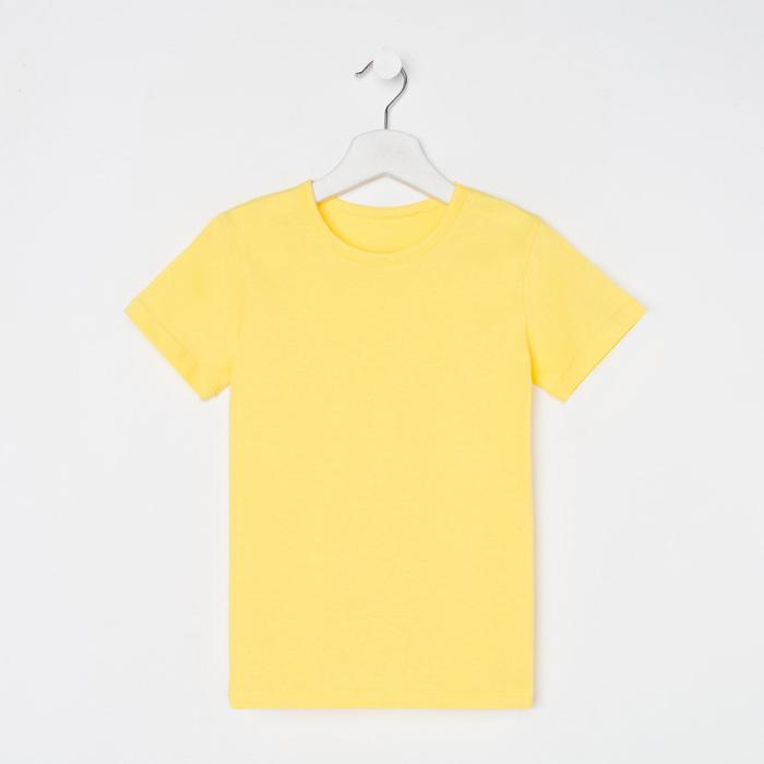 Футболка детская, цвет жёлтый/МИКС, рост 104 см
Футболка детская, цвет жёлтый/МИКС, рост 104 см