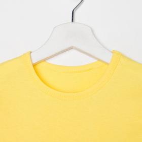 Футболка детская, цвет жёлтый/МИКС, рост 152 см
Футболка детская, цвет жёлтый/МИКС, рост 152 см