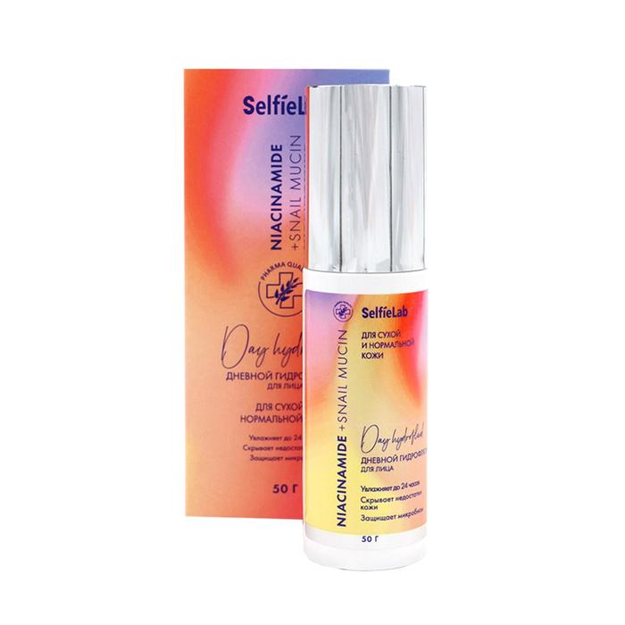 Дневной гидрофлюид SelfieLab с муцином улитки, для сухой и нормальной кожи, 50г
Дневной гидрофлюид SelfieLab с муцином улитки, для сухой и нормальной кожи, 50г