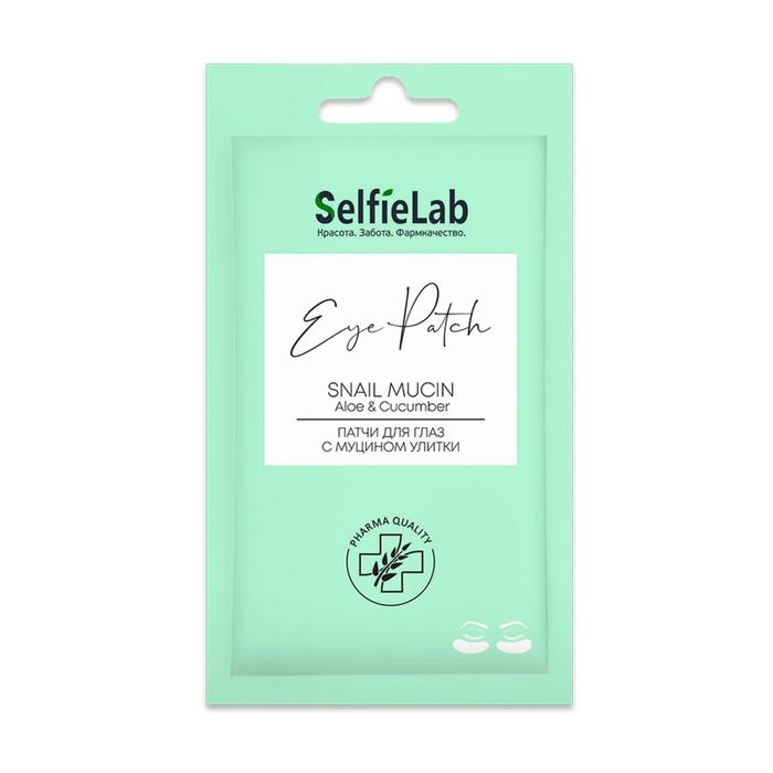 Патчи для глаз SelfieLab YOUNG с муцином улитки, 8 г
Патчи для глаз SelfieLab YOUNG с муцином улитки, 8 г