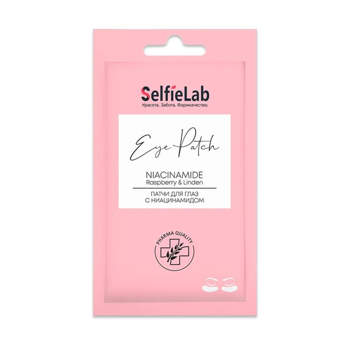 Патчи для глаз SelfieLab YOUNG с ниацинамидом, 8 г
Патчи для глаз SelfieLab YOUNG с ниацинамидом, 8 г