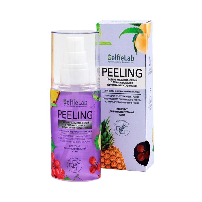 Пилинг SelfieLab с АНА-кислотами и фруктовыми экстрактами для сухой и нормальной кожи, 60мл
Пилинг SelfieLab с АНА-кислотами и фруктовыми экстрактами для сухой и нормальной кожи, 60мл