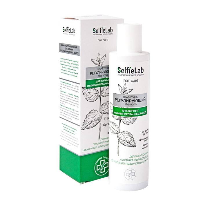 Шампунь SelfieLab "Регулирующий" с органическими кислотами, 200мл 
Шампунь SelfieLab "Регулирующий" с органическими кислотами, 200мл
