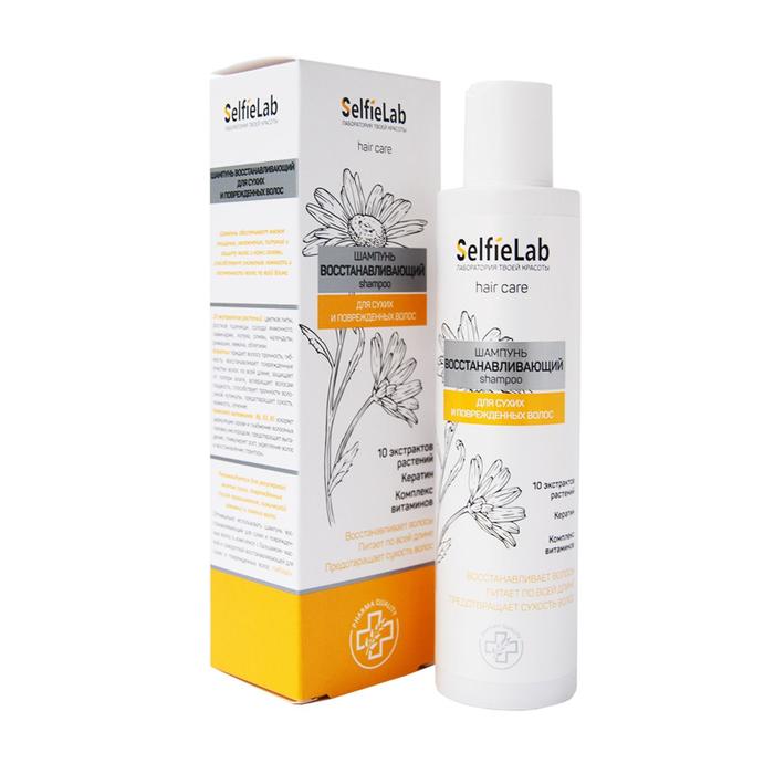 Шампунь SelfieLab "Восстанавливающий" с кератином, 200мл
Шампунь SelfieLab "Восстанавливающий" с кератином, 200мл