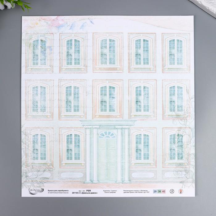 Бумага для скрапбукинга Mr.Painter "Давным-давно 5" 30,5x30,5 см, 190 гр/м2