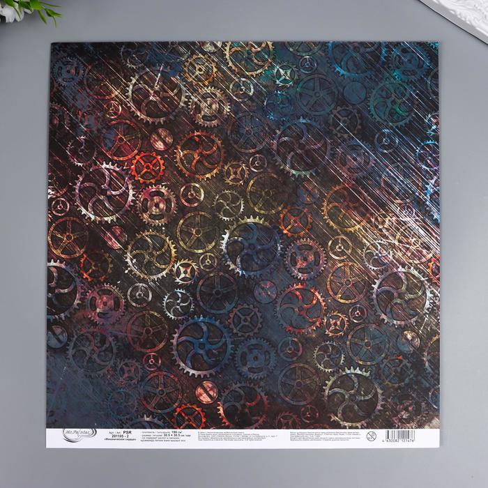 Бумага для скрапбукинга Mr.Painter "Механическое сердце 2" 30,5x30,5 см, 190 гр/м2
Бумага для скрапбукинга Mr.Painter "Механическое сердце 2" 30,5x30,5 см, 190 гр/м2