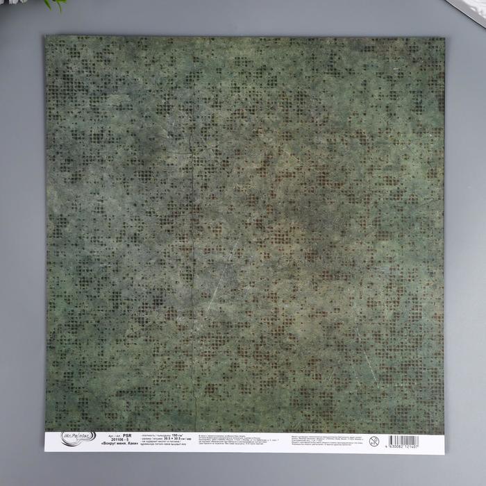 Бумага для скрапбукинга Mr.Painter "Вокруг меня Хаки 5" 30,5x30,5 см, 190 гр/м2
Бумага для скрапбукинга Mr.Painter "Вокруг меня Хаки 5" 30,5x30,5 см, 190 гр/м2