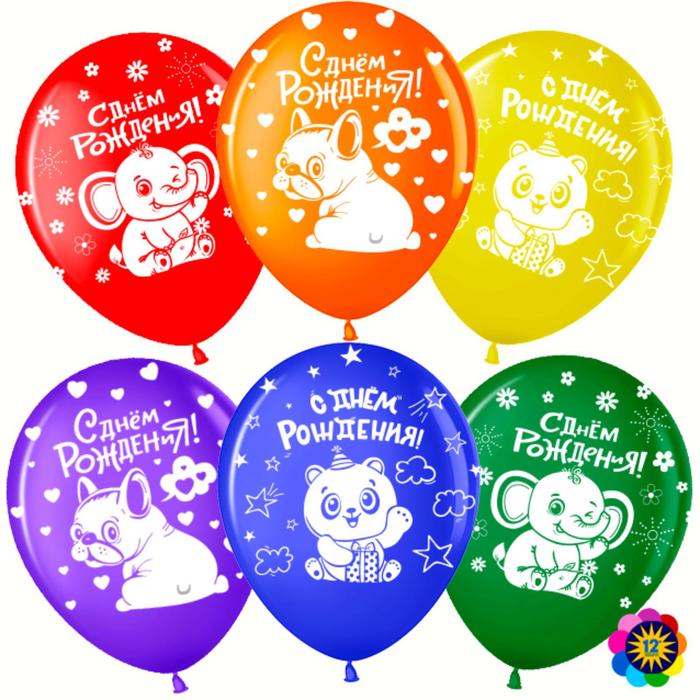 Шар латексный 12" "С ДР! Зверята" пастель МИКС, 5 ст, набор 50 шт.
Шар латексный 12" "С ДР! Зверята" пастель МИКС, 5 ст, набор 50 шт.