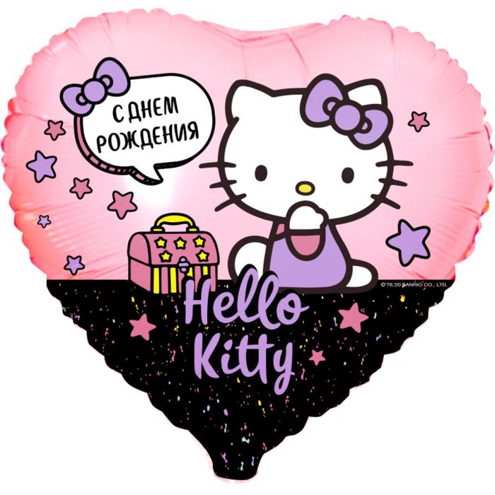 Шар фольгированный 18" Hello Kitty «С ДР!», сердце, 1 шт. в упаковке
Шар фольгированный 18" Hello Kitty «С ДР!», сердце, 1 шт. в упаковке