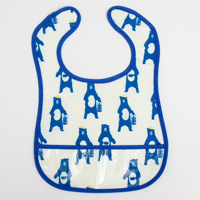 Нагрудник детский непромокаемый, с карманом «Медведи»
Нагрудник детский непромокаемый, с карманом «Медведи»