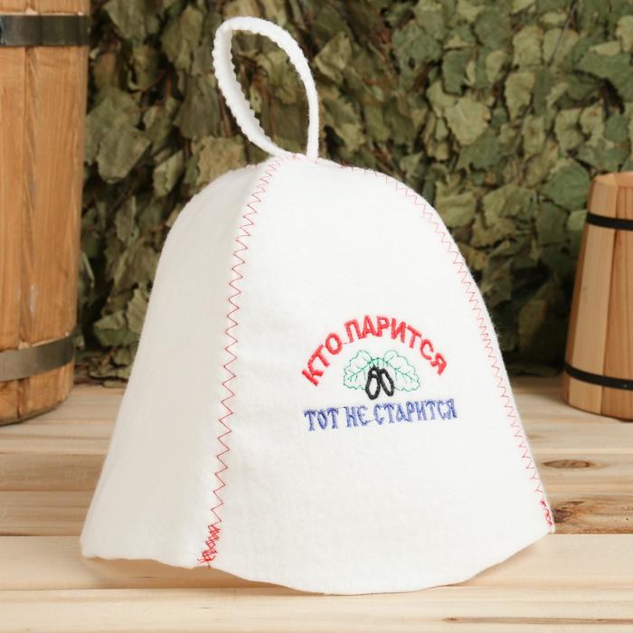 Шапка для бани "КТО ПАРИТСЯ, ТОТ НЕ СТАРИТСЯ"
Шапка для бани "КТО ПАРИТСЯ, ТОТ НЕ СТАРИТСЯ"