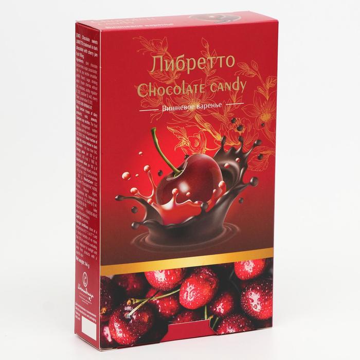 Конфеты «Либретто» в тёмном шоколаде с вишнёвым вареньем, 144 г 
Конфеты «Либретто» в тёмном шоколаде с вишнёвым вареньем, 144 г