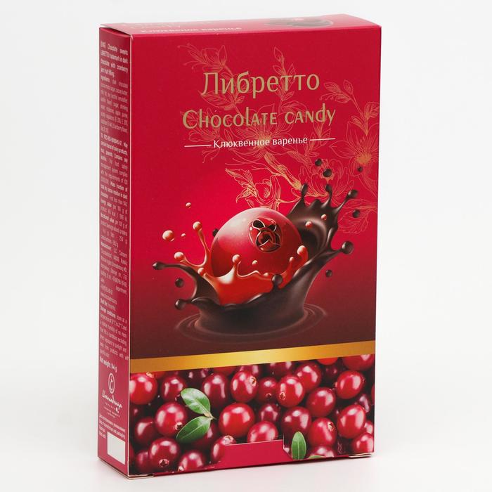 Конфеты «Либретто» в тёмном шоколаде с клюквенным вареньем, 144 г
Конфеты «Либретто» в тёмном шоколаде с клюквенным вареньем, 144 г